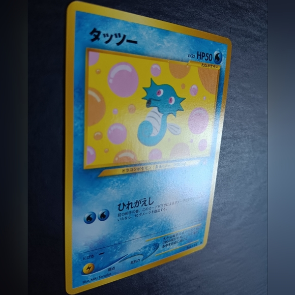 Horsea Japanese Pokemon Card - Neo Genesis - NO. 116 Common Non-Holo - Picture 3 of 9